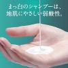 「【アウトレット】P＆G h＆sリフレッシュ コンディショナー 詰替315g 1個　地肌のべたつき　かゆみ対策」の商品サムネイル画像5枚目