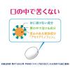 「バファリン ルナJ 12錠 ライオン ★控除★ アセトアミノフェン単味製剤 生理痛　頭痛　発熱【第2類医薬品】」の商品サムネイル画像6枚目