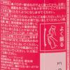 「【アウトレット】シーブリーズ デオ＆ウォーター クリアローズ　160mL ファイントゥデイ」の商品サムネイル画像3枚目