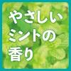 「アースゴキブリよけ キッチン収納・食器棚用 1箱（4個入） ゴキブリ 忌避剤 アース製薬」の商品サムネイル画像7枚目