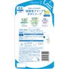 「ナイーブ ボディソープ 汗 ベタつき すっきり 詰め替え 360ml 海泥 石鹸 石けん せっけん 保湿 子供 キッズ ベビー ソープ」の商品サムネイル画像2枚目