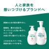 「ナイーブ ボディソープ すべすべ さらさら 詰め替え 大容量 1600ml アロエ 石鹸 石けん せっけん 保湿 子供 キッズ ベビー ソープ」の商品サムネイル画像8枚目