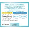 「肌ラボ 濃極潤 UVホワイトゲル 90g SPF50+ PA++++ オールインワン 日焼け止め ロート製薬」の商品サムネイル画像3枚目
