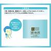 「肌ラボ 濃極潤 UVホワイトゲル 90g SPF50+ PA++++ オールインワン 日焼け止め ロート製薬」の商品サムネイル画像4枚目