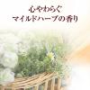 「50の恵 髪と頭皮の養潤シャンプー 詰替 330mL ロート製薬」の商品サムネイル画像5枚目