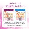 「50の恵 シミ対策美白養潤液 詰替 200mL ロート製薬」の商品サムネイル画像3枚目