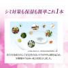 「50の恵 シミ対策美白養潤液 詰替 200mL ロート製薬」の商品サムネイル画像4枚目