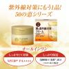 「50の恵 シミ対策美白養潤液 詰替 200mL ロート製薬」の商品サムネイル画像5枚目