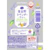 「（セール）ポッカサッポロ 富良野ラベンダーティー 500ml 1箱（24本入）」の商品サムネイル画像8枚目