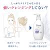 「ダヴ（Dove）モイスチャー クレンジングミルク メイク落とし 詰替え用 180ml 2個」の商品サムネイル画像3枚目