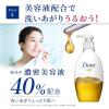 「ダヴ（Dove）モイスチャー クレンジングミルク メイク落とし 詰替え用 180ml 2個」の商品サムネイル画像7枚目
