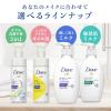 「ダヴ（Dove）モイスチャー クレンジングミルク メイク落とし 詰替え用 180ml 2個」の商品サムネイル画像8枚目