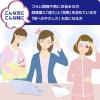 「イブクイック頭痛薬DX 40錠 エスエス製薬 ★控除★ 生理痛 頭痛 歯痛 咽喉痛 関節痛 筋肉痛 神経痛 腰痛 肩こり痛【指定第2類医薬品】」の商品サムネイル画像3枚目