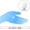 「イブクイック頭痛薬DX 40錠 エスエス製薬 ★控除★ 生理痛 頭痛 歯痛 咽喉痛 関節痛 筋肉痛 神経痛 腰痛 肩こり痛【指定第2類医薬品】」の商品サムネイル画像7枚目