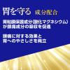 「イブクイック頭痛薬DX 20錠 エスエス製薬 ★控除★ 生理痛 頭痛 歯痛 咽喉痛 関節痛 筋肉痛 神経痛 腰痛 肩こり痛【指定第2類医薬品】」の商品サムネイル画像5枚目