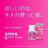 「ハイチオールBクリア 72錠 エスエス製薬 肌あれ・にきび 1日1回【第3類医薬品】」の商品サムネイル画像3枚目