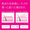 「ハイチオールBクリア 72錠 エスエス製薬 肌あれ・にきび 1日1回【第3類医薬品】」の商品サムネイル画像5枚目