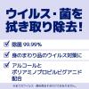 「ウェットティッシュ アルコール除菌 大容量 詰替 320枚入 エリエール除菌できるアルコールタオルウイルス除去用 大王製紙」の商品サムネイル画像2枚目