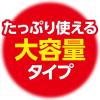 「ウェットティッシュ アルコール除菌 大容量 詰替 320枚入 エリエール除菌できるアルコールタオルウイルス除去用 大王製紙」の商品サムネイル画像6枚目