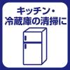 「ウェットティッシュ アルコール除菌 大容量詰替 320枚入×8個 エリエール除菌できるアルコールタオルウイルス除去用 大王製紙」の商品サムネイル画像6枚目