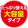 「ウェットティッシュ アルコール除菌 大容量詰替 320枚入×8個 エリエール除菌できるアルコールタオルウイルス除去用 大王製紙」の商品サムネイル画像7枚目