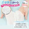 「ウェットティッシュ ノンアルコール 80枚入×3パック 水99.9%手口ふき アイプラス」の商品サムネイル画像4枚目