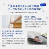 「ウェットティッシュ アルコール除菌 詰替 40枚（3個入）フレッシュフローラルの香り シルコット99.99％ ユニ・チャーム」の商品サムネイル画像3枚目