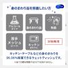 「ウェットティッシュ アルコール除菌 詰替 40枚（3個入）フレッシュフローラルの香り シルコット99.99％ ユニ・チャーム」の商品サムネイル画像7枚目