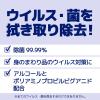 「ウェットティッシュ 【アルコール除菌】【携帯用】【30枚入】除菌できるアルコールタオルウイルス除去用 大王製紙」の商品サムネイル画像2枚目