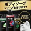「AXE（アックス）男性用 ボディスプレー フレグランス ブラック クールマリンの香り 60g 1個 ユニリーバ」の商品サムネイル画像8枚目