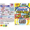 「虫コナーズ 網戸用 貼るタイプ 250日 屋外 虫よけ ネット 虫除け 2個入 KINCHO キンチョー」の商品サムネイル画像2枚目