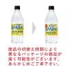 「（セール）（炭酸水）サントリー 天然水SPARKLINGレモン 500ml 1セット（48本）」の商品サムネイル画像5枚目