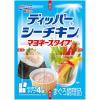 「ディッパーシーチキンマヨネーズタイプ 1セット（3個入）」の商品サムネイル画像4枚目