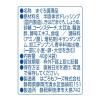 「ディッパーシーチキンマヨネーズタイプ 1セット（3個入）」の商品サムネイル画像6枚目