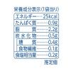 「ディッパーシーチキンマヨネーズタイプ 1セット（3個入）」の商品サムネイル画像7枚目