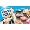 「ディッパーシーチキンマヨネーズタイプ 1セット（3個入）」の商品サムネイル画像8枚目