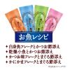 「銀のスプーン 三ッ星グルメ 腎臓の健康維持用 10歳頃から 4種アソート 素材入り 国産 1個 キャットフード 猫用」の商品サムネイル画像4枚目