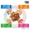 「銀のスプーン 三ッ星グルメ 全成長段階用 素材入り4種のお魚アソート 国産 1個 キャットフード 猫 ドライ」の商品サムネイル画像5枚目