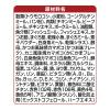 「銀のスプーン 三ッ星グルメ 全成長段階用 素材入り4種のお魚アソート 国産 1個 キャットフード 猫 ドライ」の商品サムネイル画像7枚目