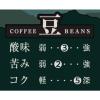 「【コーヒー豆】キーコーヒー LP トラジャブレンド 1袋（150g）」の商品サムネイル画像4枚目