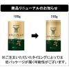 「【コーヒー豆】キーコーヒー LP トラジャブレンド 1袋（150g）」の商品サムネイル画像8枚目