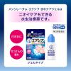 「メンソレータム エクシブ Wきわケアジェル 15g ロート製薬 ★控除★ 塗り薬 爪周りの水虫治療薬【指定第2類医薬品】」の商品サムネイル画像3枚目