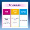 「メンソレータム エクシブ Wきわケアジェル 15g ロート製薬 ★控除★ 塗り薬 爪周りの水虫治療薬【指定第2類医薬品】」の商品サムネイル画像4枚目