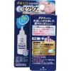 「メンソレータム エクシブ Wきわケアジェル 15g ロート製薬 ★控除★ 塗り薬 爪周りの水虫治療薬【指定第2類医薬品】」の商品サムネイル画像6枚目