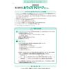 「オイラックスPZリペアクリーム 10g 第一三共ヘルスケア★控除★ つらいかゆみ【指定第2類医薬品】」の商品サムネイル画像5枚目