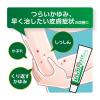 「オイラックスPZリペアクリーム 10g 第一三共ヘルスケア★控除★ つらいかゆみ【指定第2類医薬品】」の商品サムネイル画像7枚目