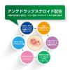 「オイラックスPZリペアクリーム 10g 第一三共ヘルスケア★控除★ つらいかゆみ【指定第2類医薬品】」の商品サムネイル画像8枚目