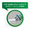 「オイラックスPZリペアクリーム 10g 第一三共ヘルスケア★控除★ つらいかゆみ【指定第2類医薬品】」の商品サムネイル画像9枚目