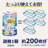 「カビキラー アルコール除菌 食卓用 プッシュタイプ 詰め替え用 250ml 1個 住宅用除菌剤 ジョンソン」の商品サムネイル画像3枚目