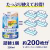 「カビキラー アルコール除菌 食卓用 プッシュタイプ 詰め替え用 250ml 1個 住宅用除菌剤 ジョンソン」の商品サムネイル画像3枚目